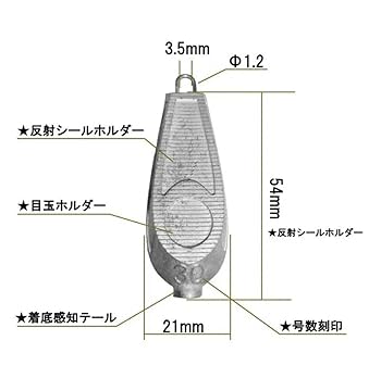 Amazon.co.jp: オモリ 六角型30号 16個セット 鉛製 釣具 釣用 錘